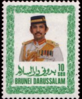 Brunei 1985 - set Sultan Hassanal Bolkiah: 10 s