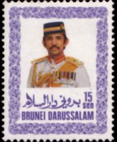Brunei 1985 - set Sultan Hassanal Bolkiah: 15 s