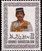 Brunei 1985 - set Sultan Hassanal Bolkiah: 35 s