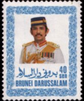 Brunei 1985 - set Sultan Hassanal Bolkiah: 40 s