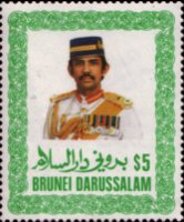 Brunei 1985 - set Sultan Hassanal Bolkiah: 5 $