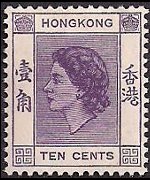 Hong Kong 1954 - serie Regina Elisabetta II: 10 c