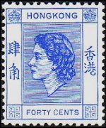 Hong Kong 1954 - serie Regina Elisabetta II: 40 c