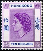 Hong Kong 1954 - serie Regina Elisabetta II: 10 $