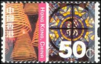 Hong Kong 2002 - serie Oriente e Occidente: 50 c