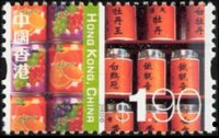 Hong Kong 2002 - set Eastern and Western cultures: 1,90 $