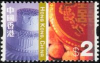 Hong Kong 2002 - set Eastern and Western cultures: 2 $