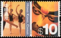 Hong Kong 2002 - set Eastern and Western cultures: 10 $