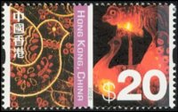 Hong Kong 2002 - set Eastern and Western cultures: 20 $