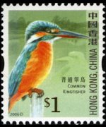 Hong Kong 2006 - set Birds: 1 $