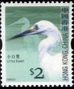 Hong Kong 2006 - set Birds: 2 $