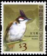 Hong Kong 2006 - set Birds: 3 $