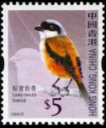 Hong Kong 2006 - set Birds: 5 $
