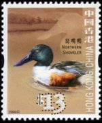 Hong Kong 2006 - set Birds: 13 $