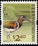 Hong Kong 2006 - set Birds: 2,40 $