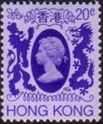 Hong Kong 1982 - set Queen Elisabeth II: 20 c