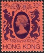Hong Kong 1982 - set Queen Elisabeth II: 30 c