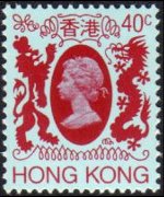Hong Kong 1982 - set Queen Elisabeth II: 40 c