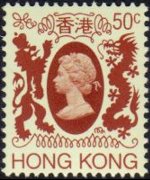Hong Kong 1982 - serie Regina Elisabetta II: 50 c