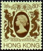 Hong Kong 1982 - serie Regina Elisabetta II: 80 c