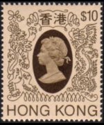 Hong Kong 1982 - set Queen Elisabeth II: 10 $