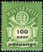Ungheria 1946 - serie Stemma e corno di posta: 100 ez ad