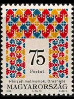 Ungheria 1994 - serie Motivi tipici: 75 f