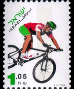 Israele 1996 - serie Sport: 1,05 s