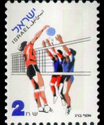 Israel 1996 - set Sports: 2 s