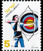 Israele 1996 - serie Sport: 5 s