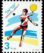 Israele 1996 - serie Sport: 3 s