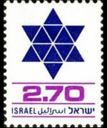 Israele 1975 - serie Stella di David: 2,70 £