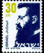 Israele 1986 - serie Theodor Herzl: 30 a