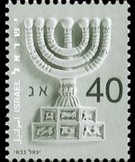 Israel 2002 - set Menorah: 40 a