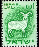 Israele 1961 - serie Segni zodiacali: 0,01 £