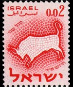 Israel 1961 - set Signs of Zodiac: 0,02 £