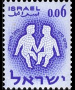 Israel 1961 - set Signs of Zodiac: 0,06 £
