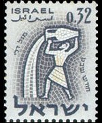 Israele 1961 - serie Segni zodiacali: 0,32 £