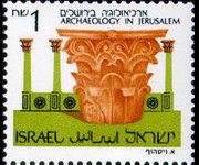 Israele 1986 - serie Archeologia a Gerusalemme: 1 s