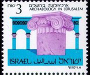 Israele 1986 - serie Archeologia a Gerusalemme: 3 s