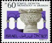 Israele 1986 - serie Archeologia a Gerusalemme: 60 a