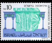 Israele 1986 - serie Archeologia a Gerusalemme: 10 s