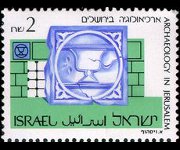 Israele 1986 - serie Archeologia a Gerusalemme: 2 s