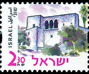 Israele 2000 - serie Edifici e siti storici: 2,30 s