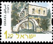 Israele 2000 - serie Edifici e siti storici: 1,20 s