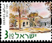 Israel 2000 - set Buildings and historical sites: 3,30 s