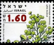 Israele 2006 - serie Erbe officinali e spezie: 1,60 s