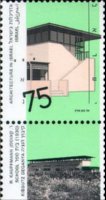 Israele 1990 - serie Architettura: 75 ag