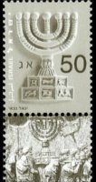 Israel 2002 - set Menorah: 50 a