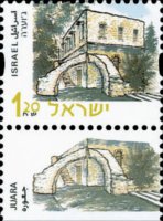 Israel 2000 - set Buildings and historical sites: 1,20 s